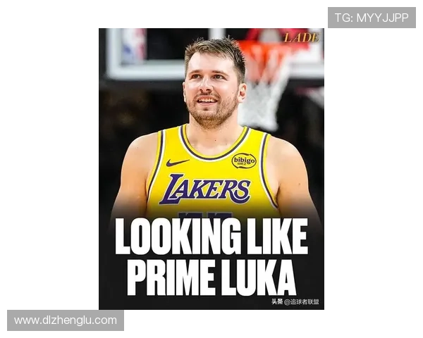 东契奇谈詹姆斯缺阵状态强调全力以赴并期待其回归带来巨大帮助